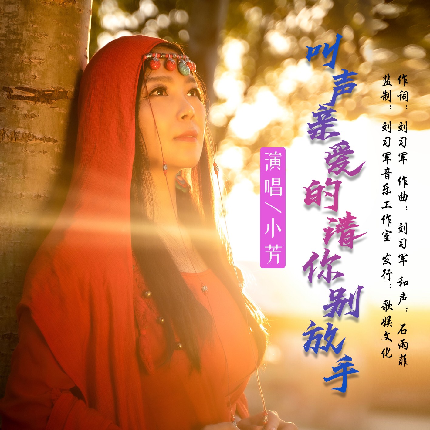 好想告诉你动漫在线观看_好想告诉你_好想告诉你op