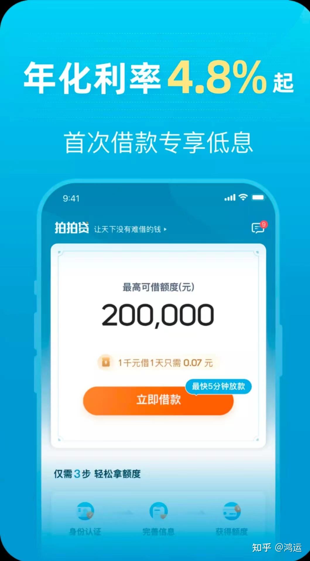 多拼多免的免单_拼多多3单免单40元是真的吗_拚多多免单是什么意思