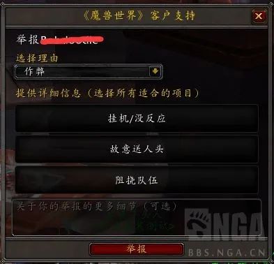 坤魔兽提取密码_魔兽id提取器_魔兽窗口化提取码