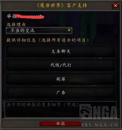 魔兽id提取器_坤魔兽提取密码_魔兽窗口化提取码