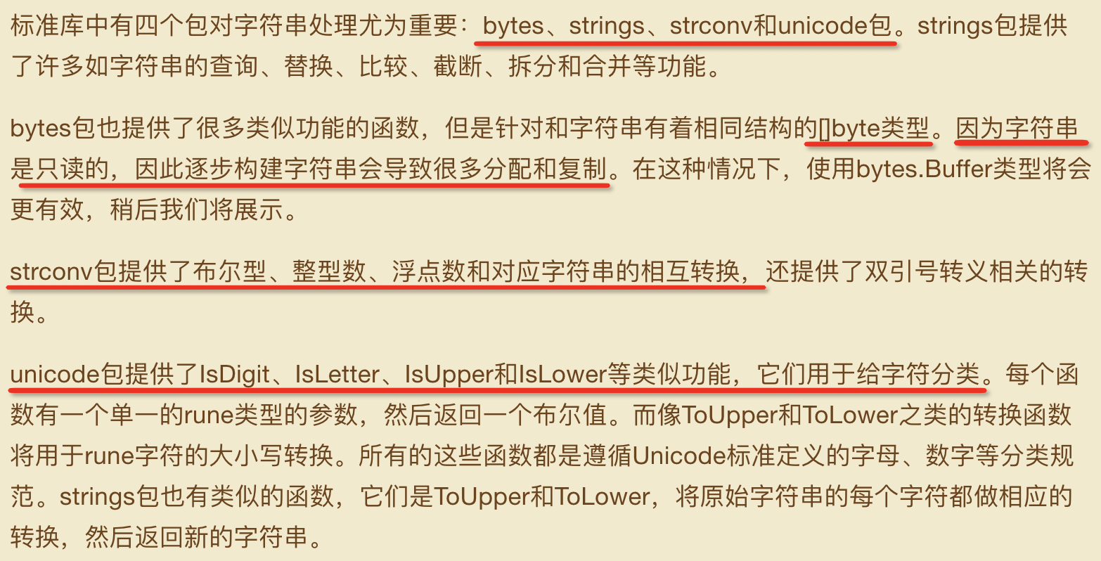 字符串查找_串的查找_查找字符串子串