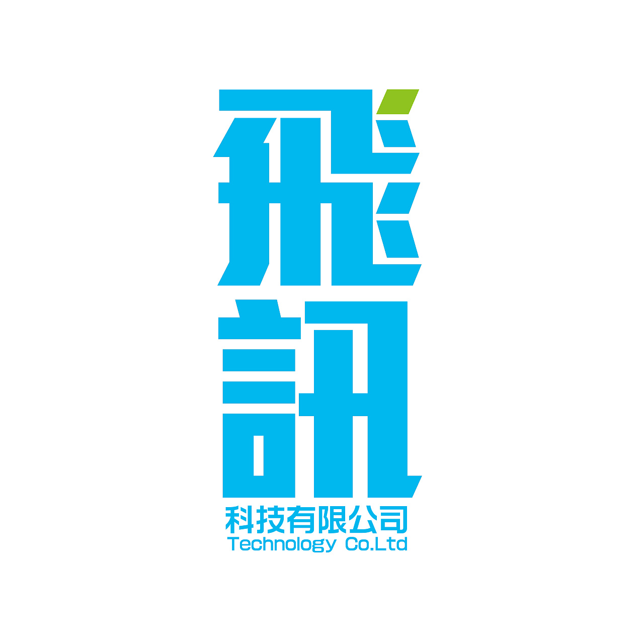 人力资源标志设计logo_标志设计logo方案图片_logo标志设计