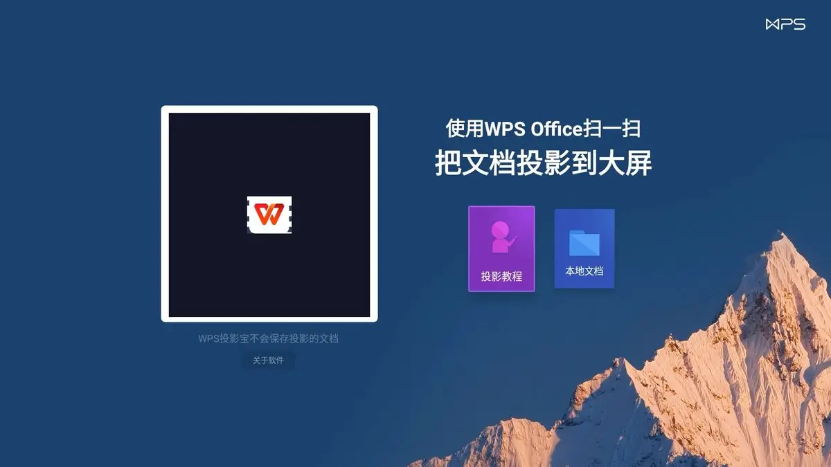 alde下载体验：期待与挑战，顺利安装，强大功能一网打尽