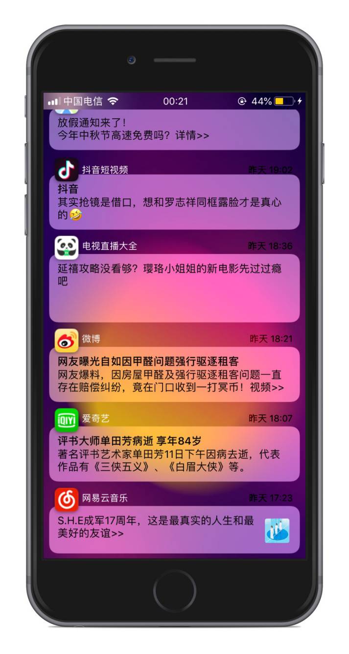 速度翻倍！体验azureus for linux，下载生活不