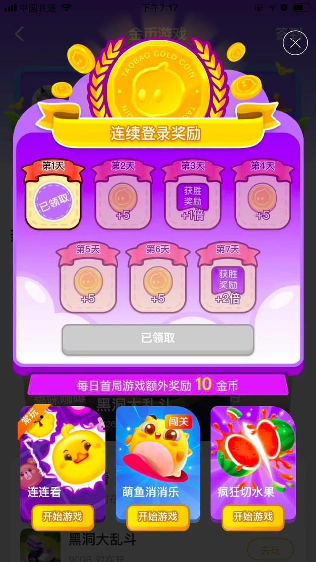 头条金币今日版本下载_头条金币今日版下载安装_今日头条极速版多少金币一元
