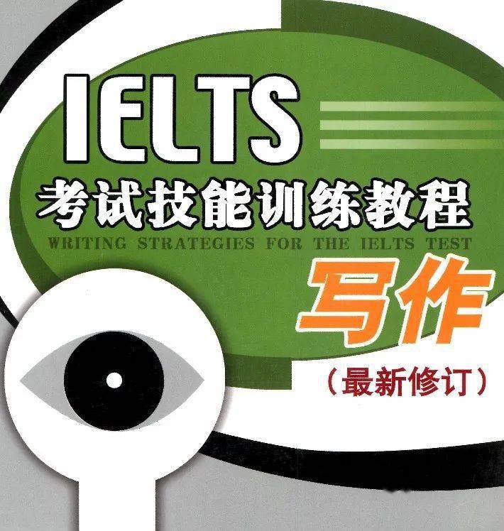 多益网络笔试题目-多益网络笔试备考经验：三招让你事半功倍