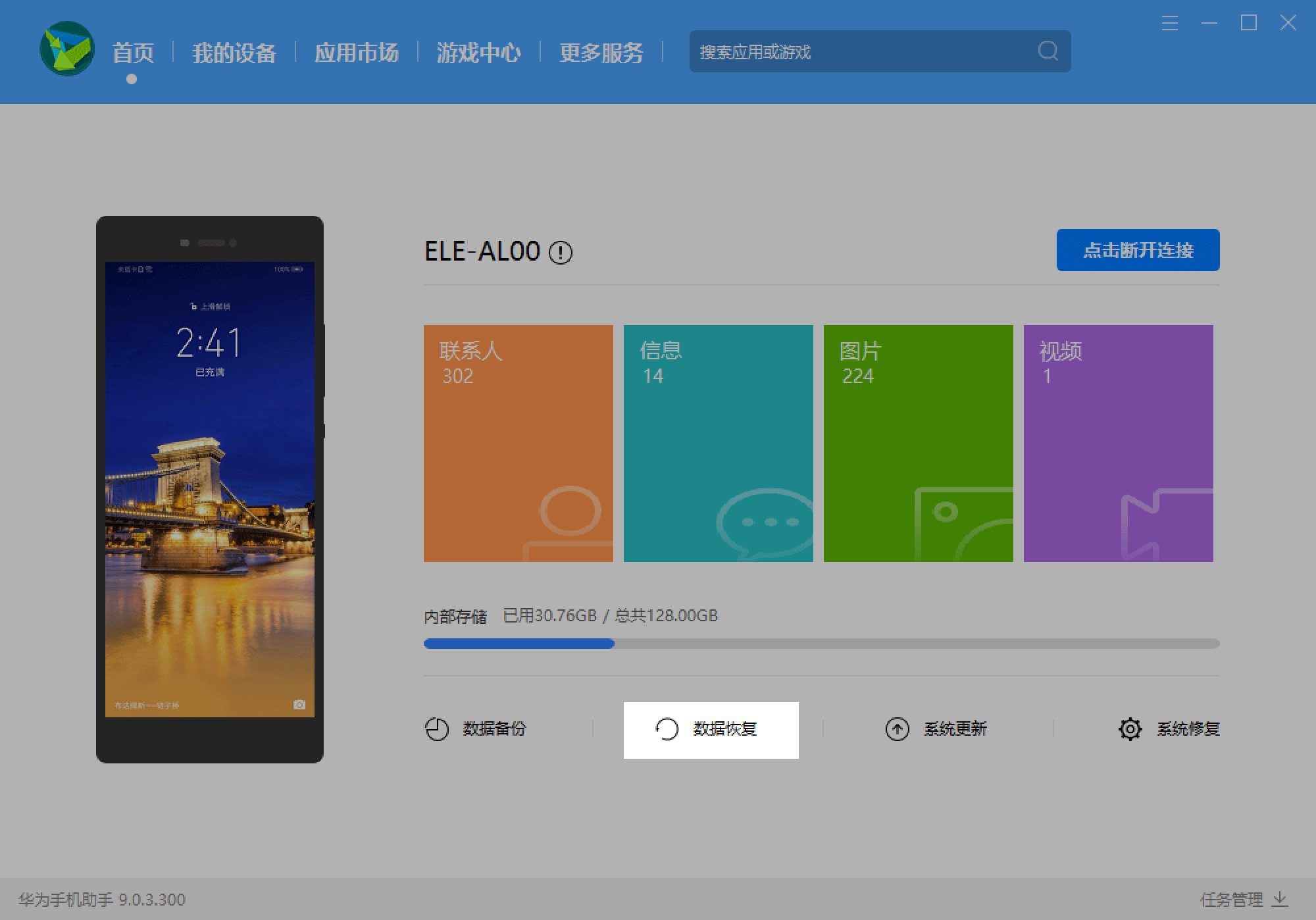 苹果icloud照片怎么恢复到手机里_苹果照片从icloud恢复_苹果icloud照片怎么恢复到手机里