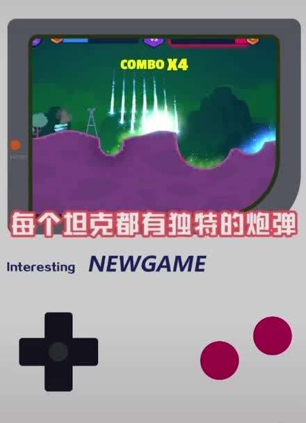 手机简单坦克游戏_手机简单坦克游戏_手机简单坦克游戏