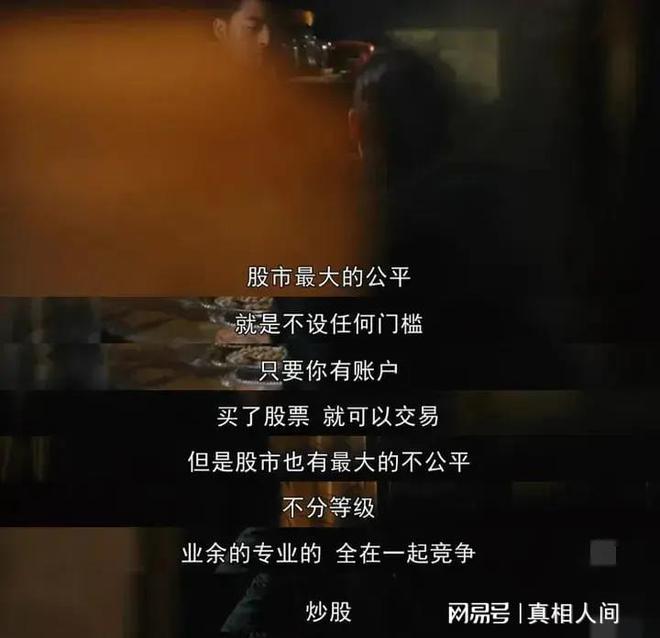 算王亲身揭秘：炒股轻松赚钱秘诀大公开