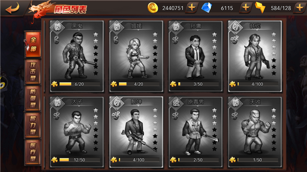 破解养成手机游戏-玩转养成手机游戏，揭秘背后的套路