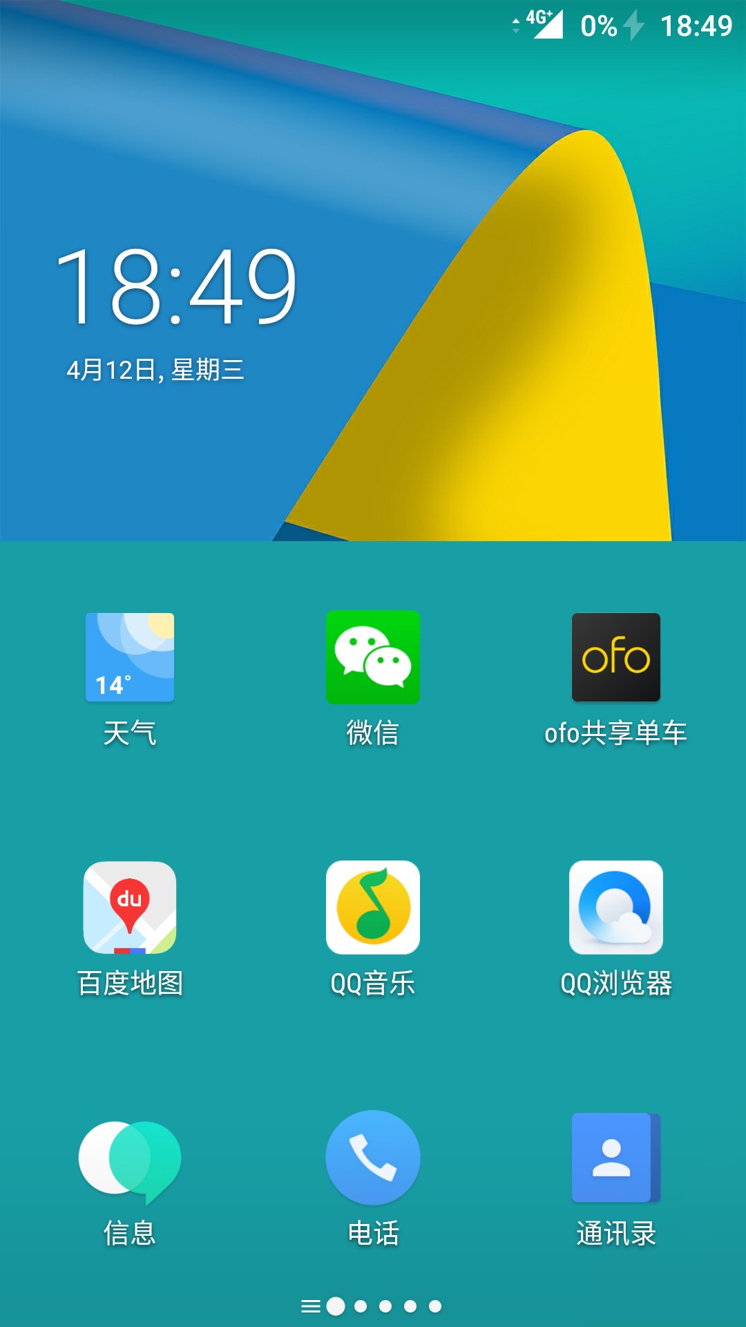 苹果游戏息屏_苹果手机游戏总熄屏怎么办_屏熄办苹果手机游戏怎么设置