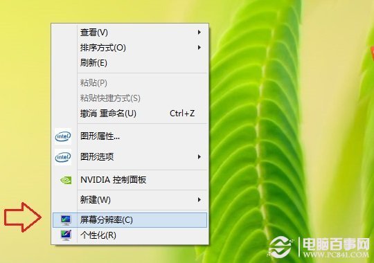 电脑连上投影仪后显示不全_电脑连接投影仪不显示电脑画面_电脑投影仪画面连接显示无信号