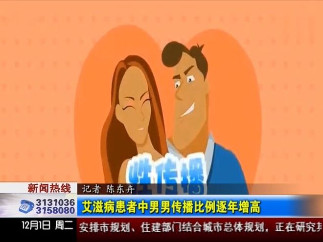 男同性恋软件_男同性恋软件_男同性恋软件