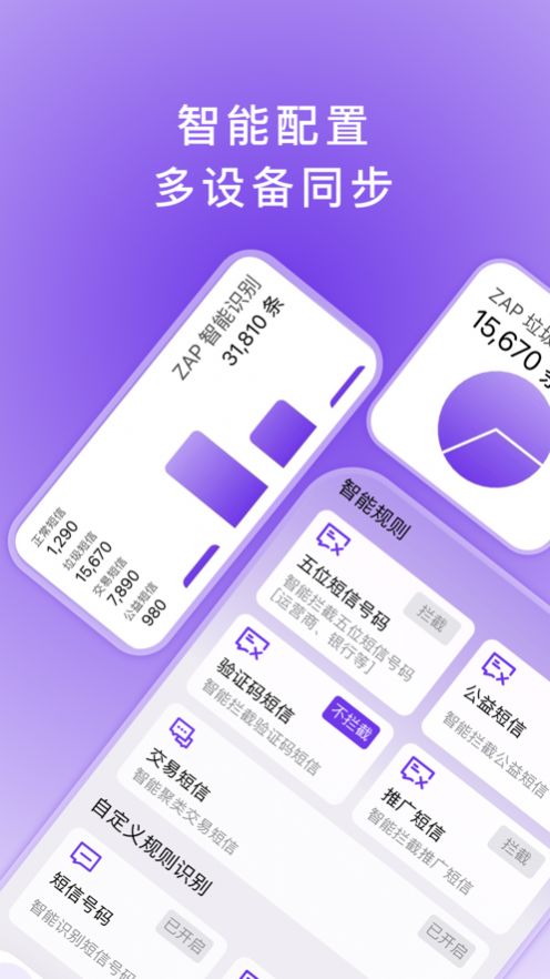 苹果手机怎么屏蔽垃圾短信_苹果手机屏蔽垃圾短信_屏蔽垃圾短信苹果手机能收到吗