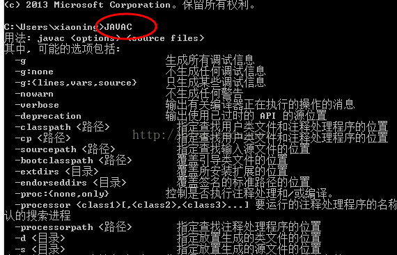 gradle配置环境变量-零基础学gradle配置，轻松搞定