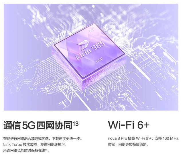 骁龙870跑分_骁龙870跑分_骁龙870跑分
