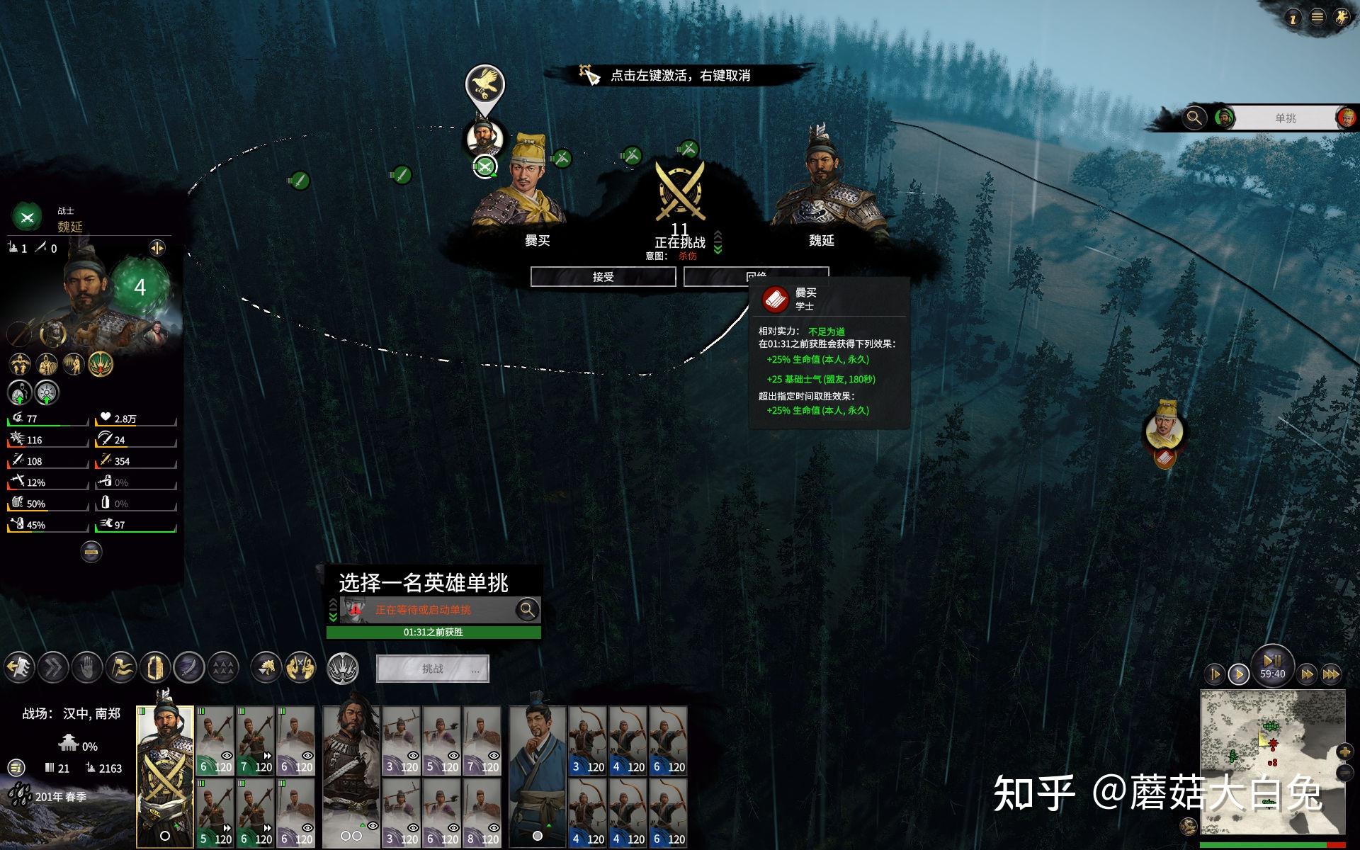 三国志手机游戏攻略_三国志13手机游戏_三国志手机游戏策略
