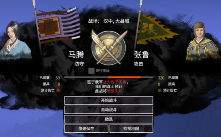三国志13手机游戏_三国志手机游戏策略_三国志手机游戏攻略