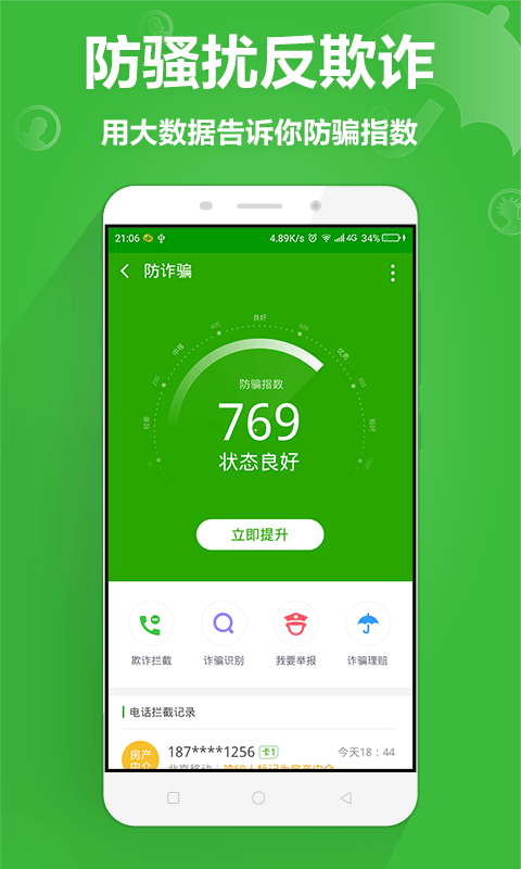 flashgetv0.88：下载神器还是鸡肋？揭秘功能、体验