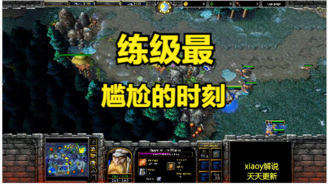 魔兽争霸窗口化切换_魔兽争霸切换窗口模式快捷键_魔兽争霸设置窗口化