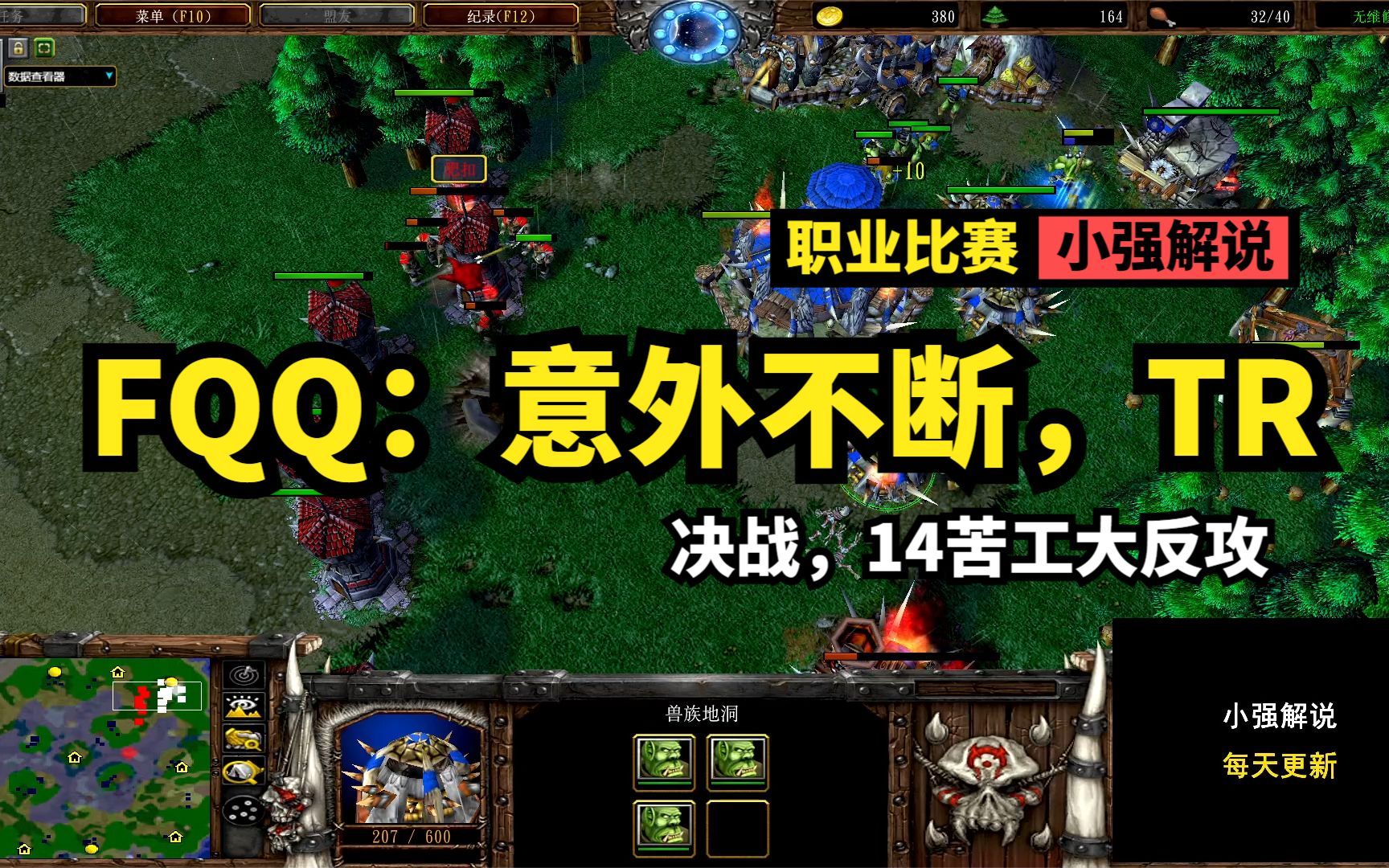 魔兽争霸切换窗口模式快捷键_魔兽争霸设置窗口化_魔兽争霸窗口化切换