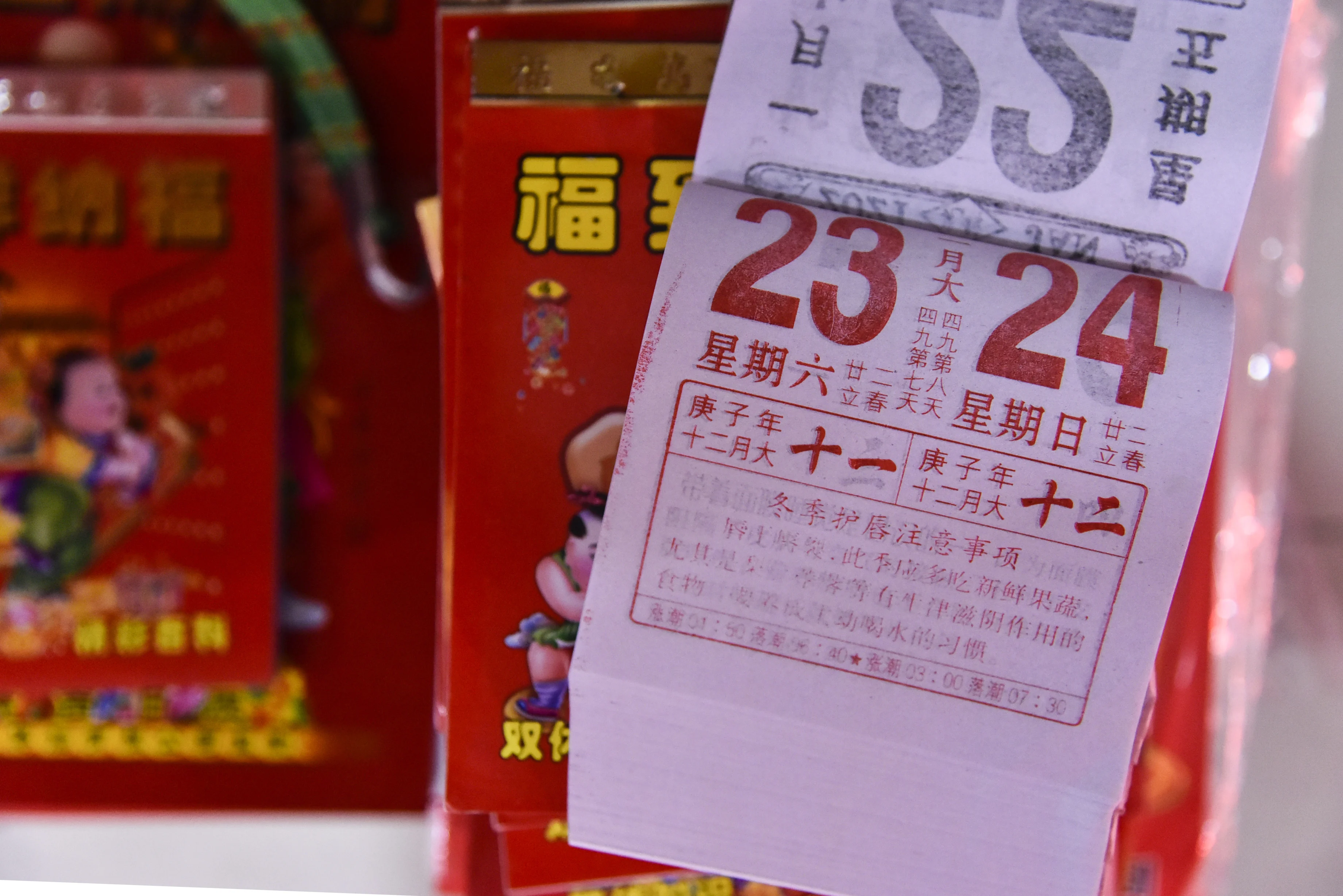 日历无法显示节假日_日历怎么显示节假日_日历节假显示日期吗