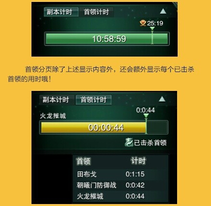 龙之谷网游加速器-游戏加速器，玩转龙之谷的三大秘籍