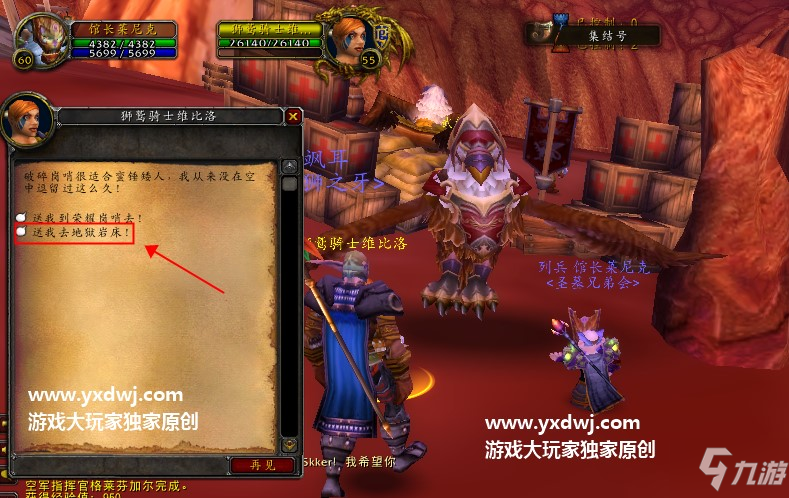 魔兽窗口模式屏幕无法滚动_魔兽窗口模式最大化怎么设置_魔兽窗口模式