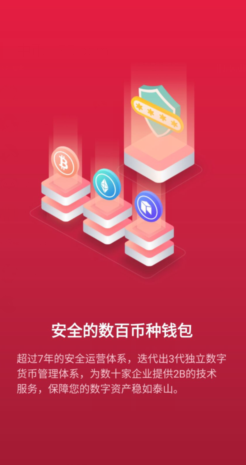 官网下载app豌豆荚_官网下载拼多多_imtoken官网app下载