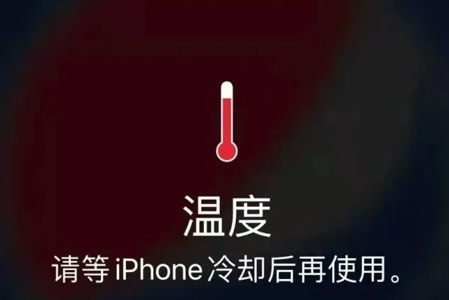 苹果手机降温内幕：硬软件齐发力，你想不到的散热秘密