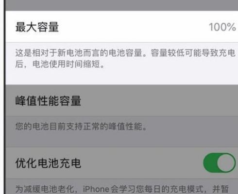 手机降温设置在哪里找苹果_苹果手机降温_苹果手机提示降温后才能使用