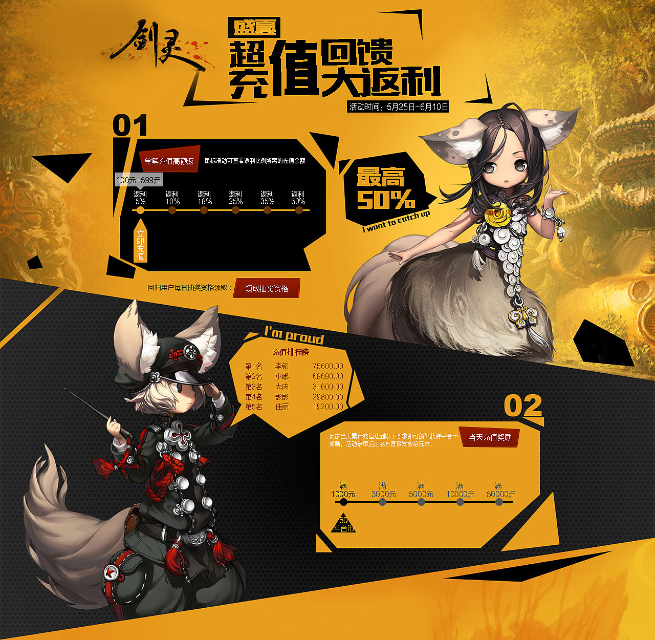 剑灵登陆器下载_剑灵登录器网关_剑灵登录器源码