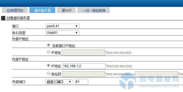 外网访问天翼网关，三招让你畅享无忧