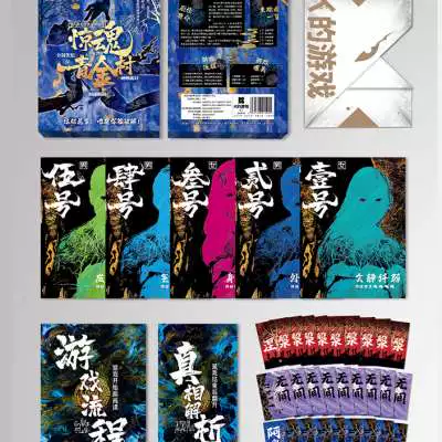 失忆游戏手机版：挑战智慧，解密神秘，你敢来吗？