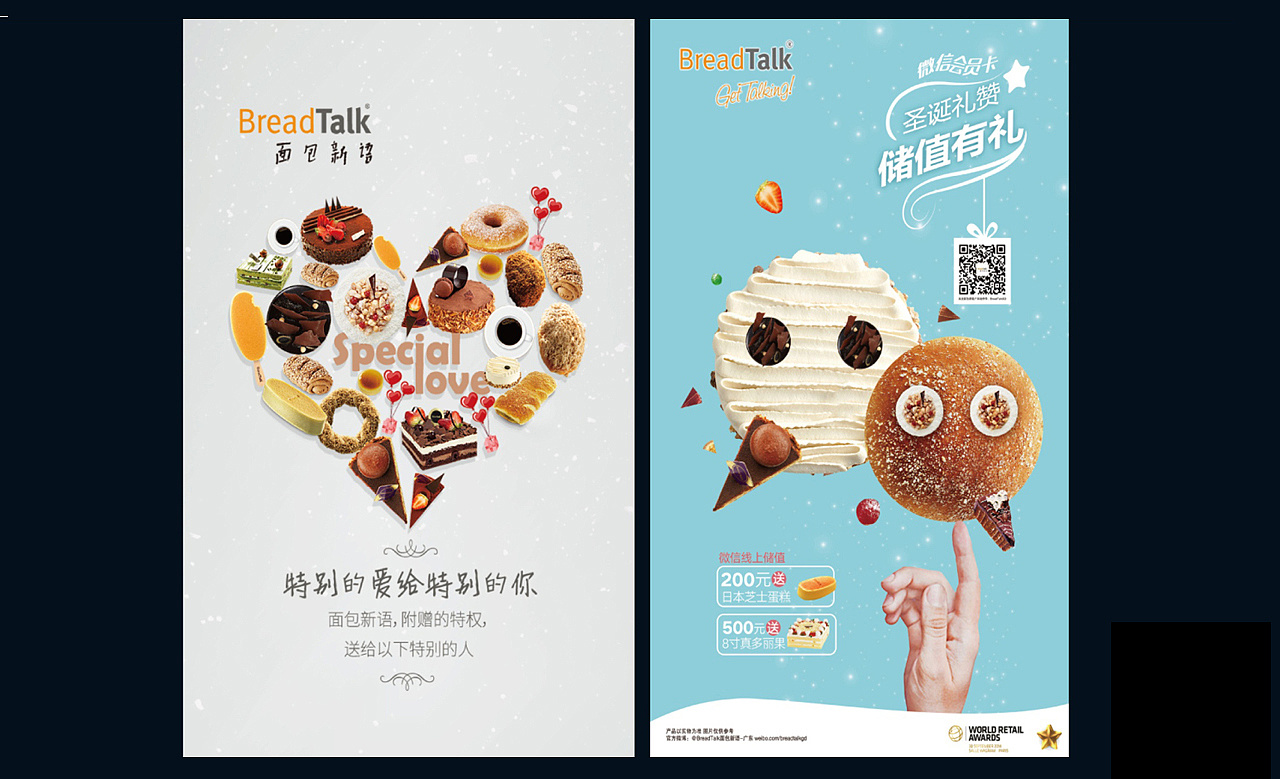 招行周三面包新语_招行周三面包新语_招行周三面包新语