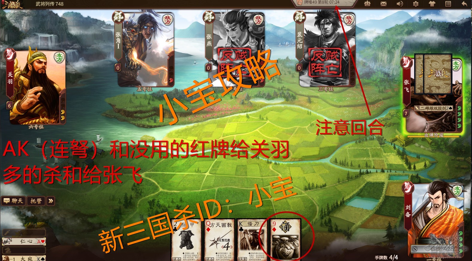 三国杀潘浚国战_三国杀潘浚台词_潘浚三国杀