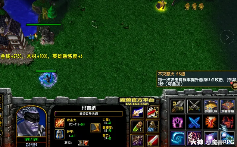 武状元魔兽争霸窗口化_魔兽争霸窗口化无边框_魔兽争霸窗口化快捷键