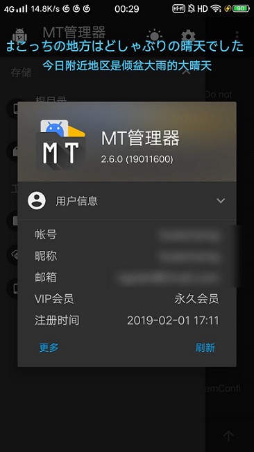 下载微信_tpatpa下载_下载TpaTpa
