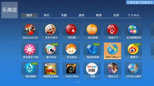 可以下载手游的app_手机不能用什么下载游戏_能下载手游的软件