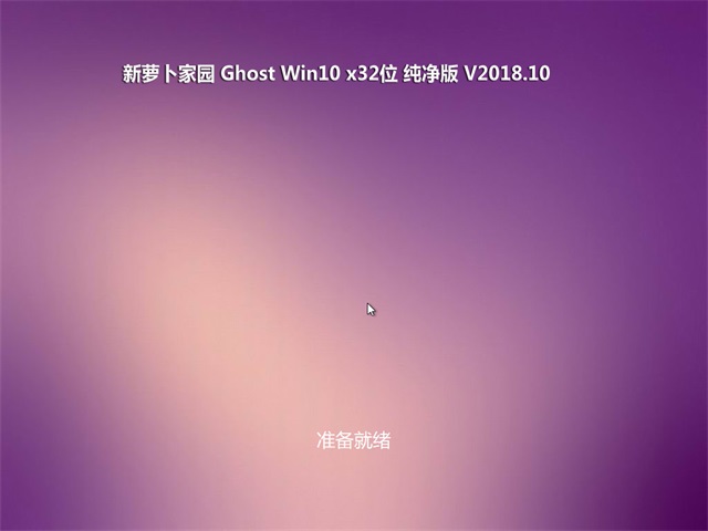hp笔记本w7系统纯净版_惠普预装系统和纯净版哪个好_hp装机win7纯净版