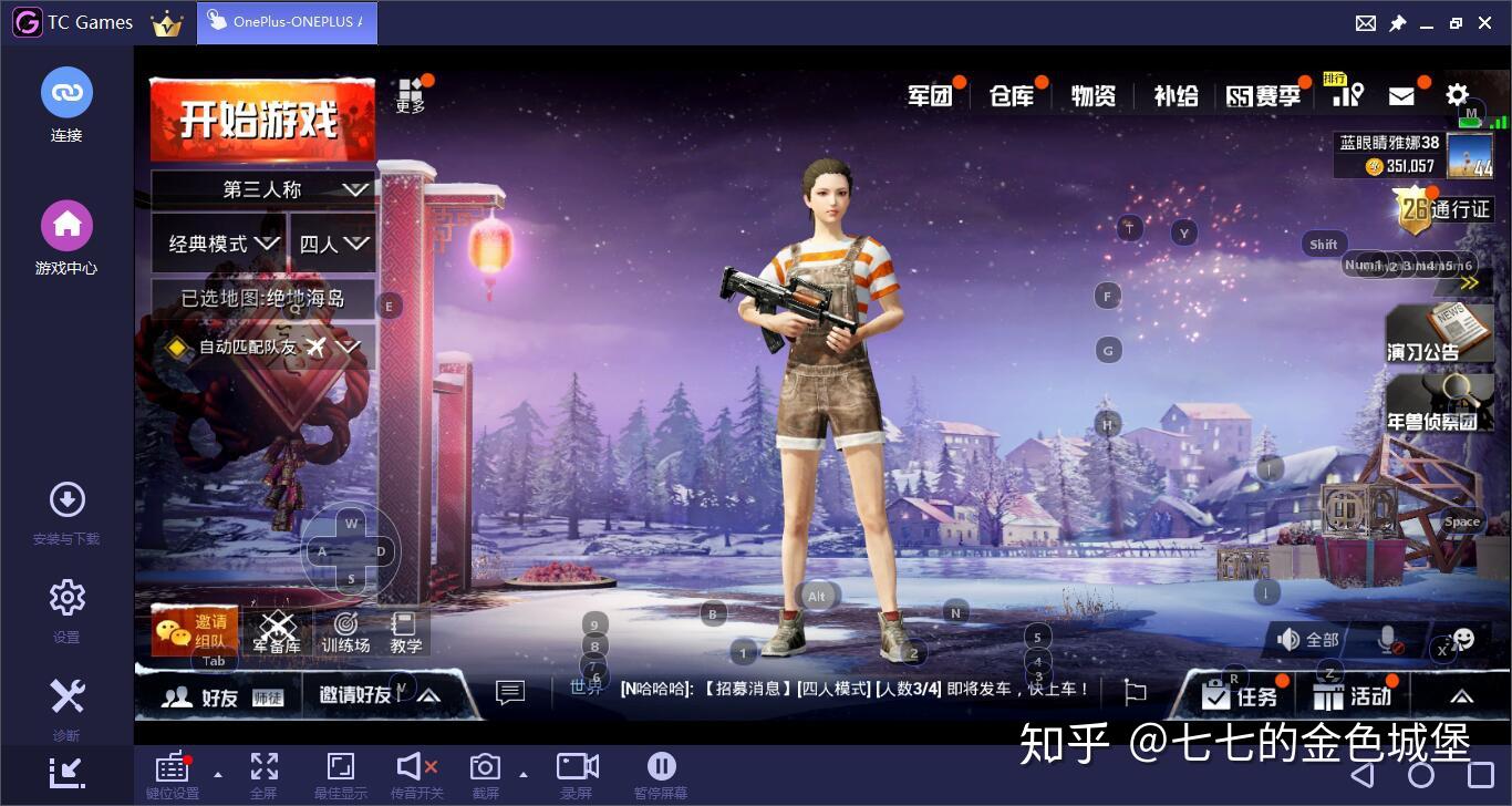 手机好玩的射击游戏中文_好玩射击中文手机游戏推荐_中文版射击游戏