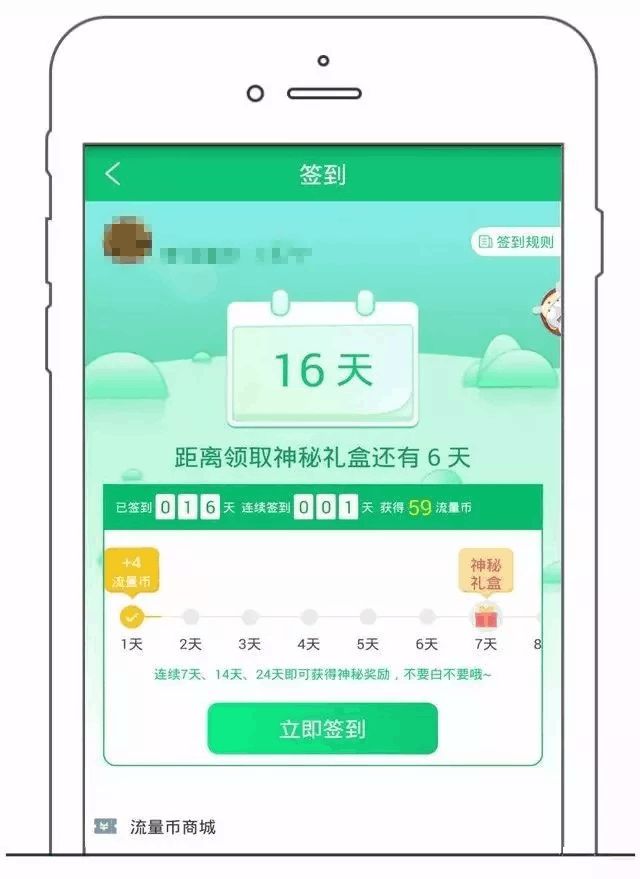 红包码大揭秘：抢购狂潮背后的丰厚奖励