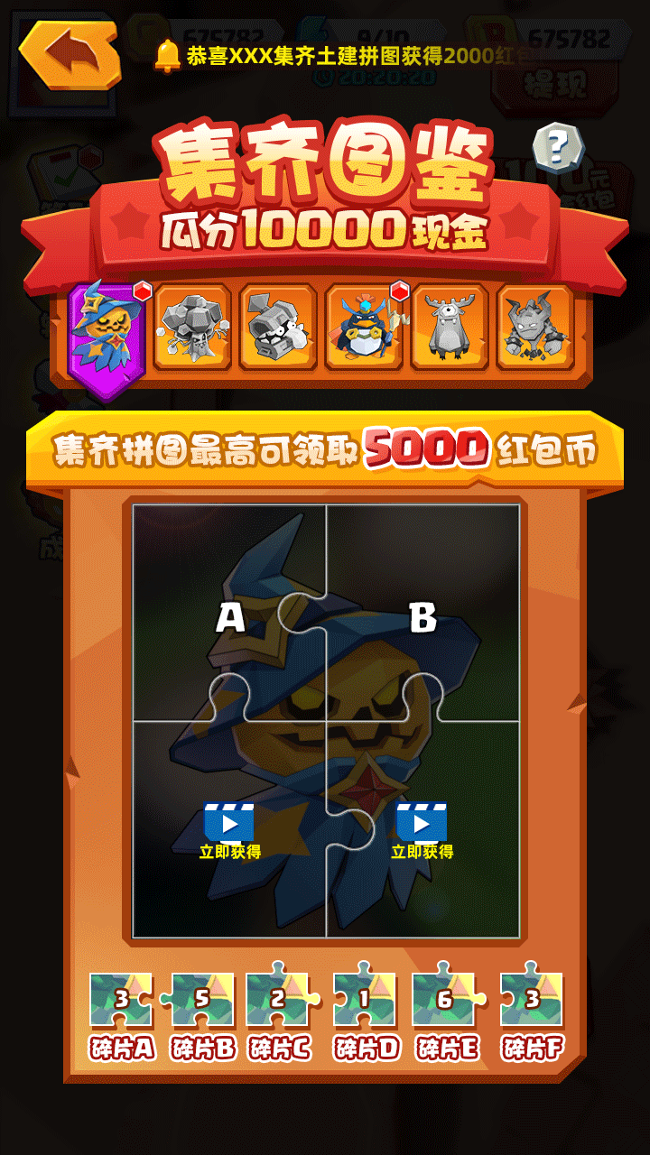 通关合作手机游戏推荐_手机合作通关游戏_合作通关的手机游戏