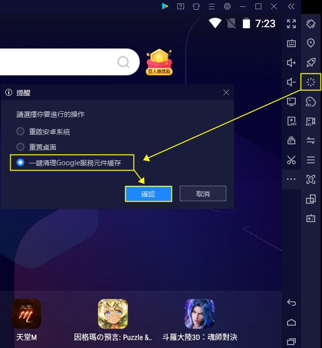 手机版游戏无限刷新点不了_无限刷的游戏_无限刷新软件