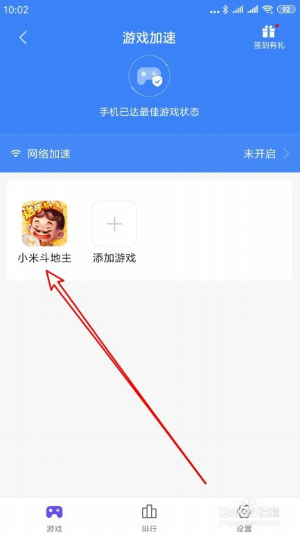 无限刷的游戏_手机版游戏无限刷新点不了_无限刷新软件