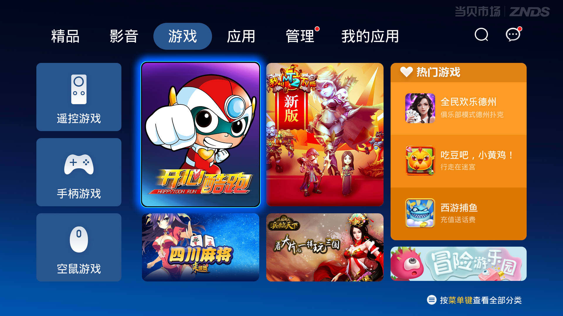 手机版游戏无限刷新点不了_无限刷新软件_无限刷的游戏