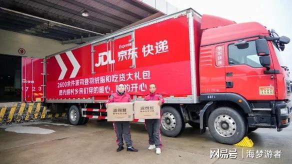京东收货地址怎么改-三招教你轻松改京东地址