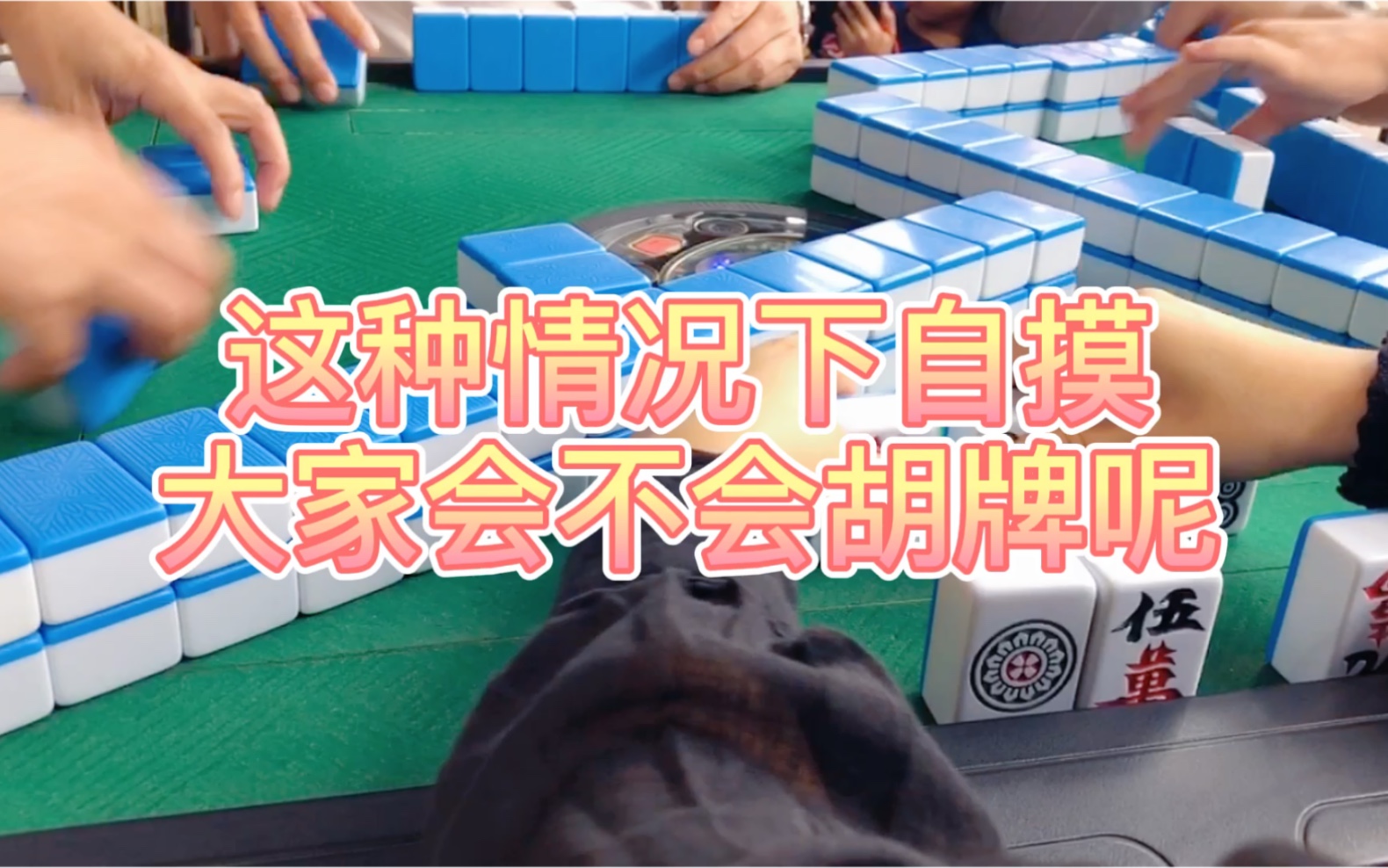 皮皮四川麻将怎么作弊-四川麻将高手揭秘：作弊内幕大揭秘