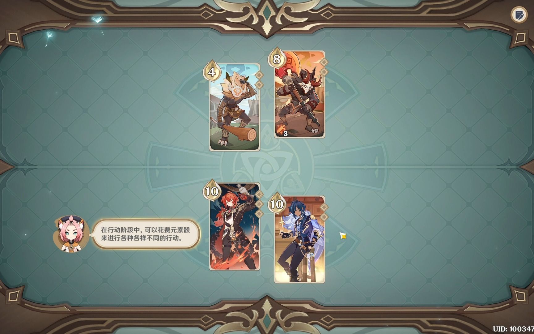 剑灵召唤猫咪整容_剑灵打小boss召唤q猫_剑灵召唤猫时装大全