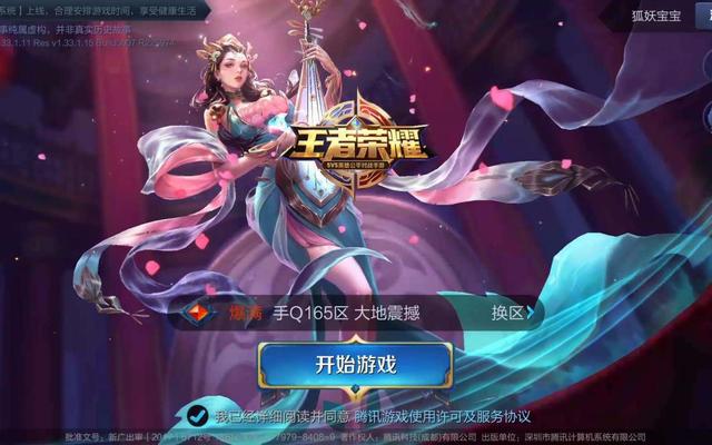 全网通游戏智能手机-全网通游戏手机，一机在手畅游全球